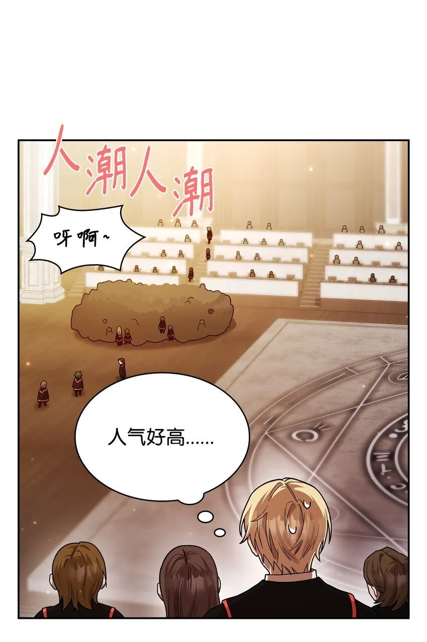 18 这就是命 第95页