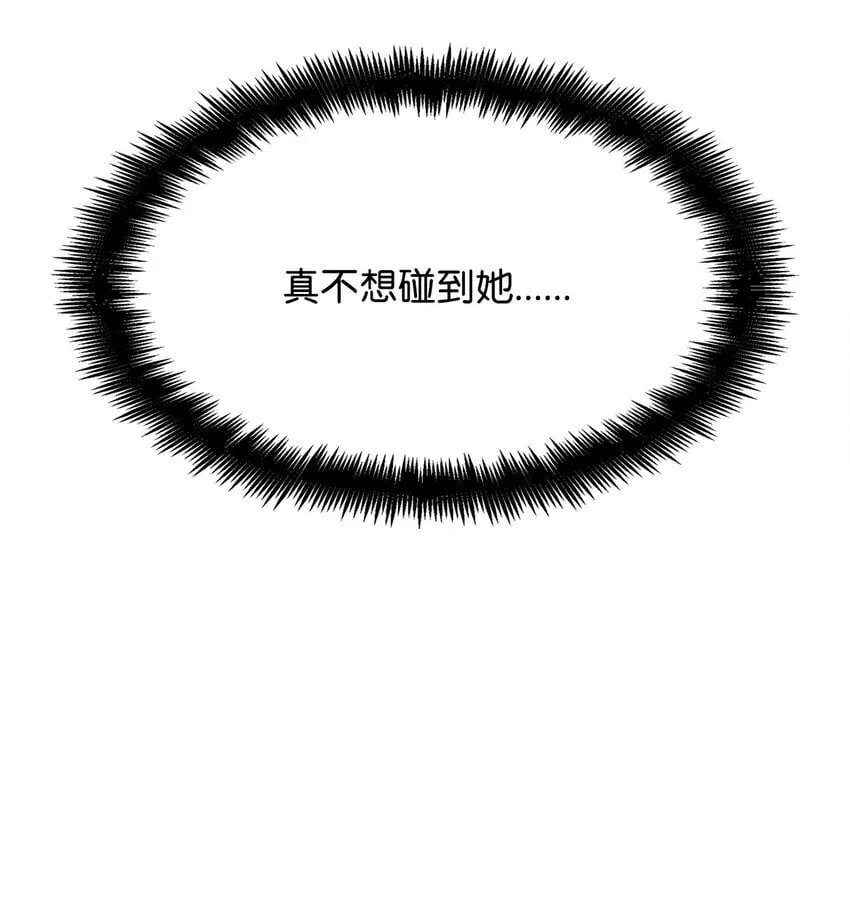 18 这就是命 第96页