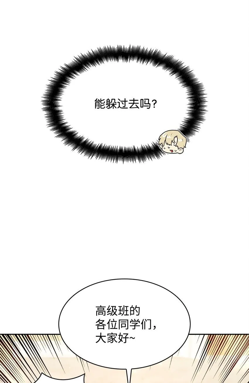 18 这就是命 第98页