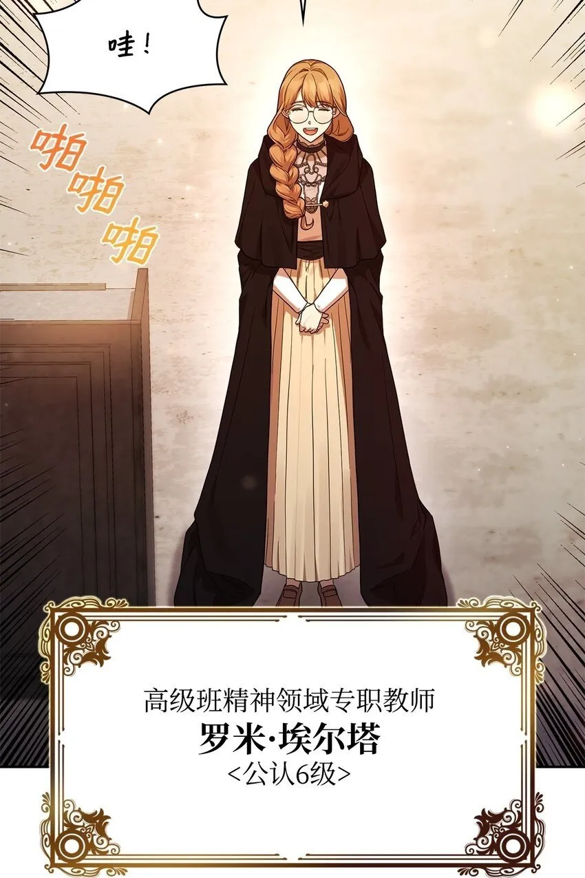 18 这就是命 第99页