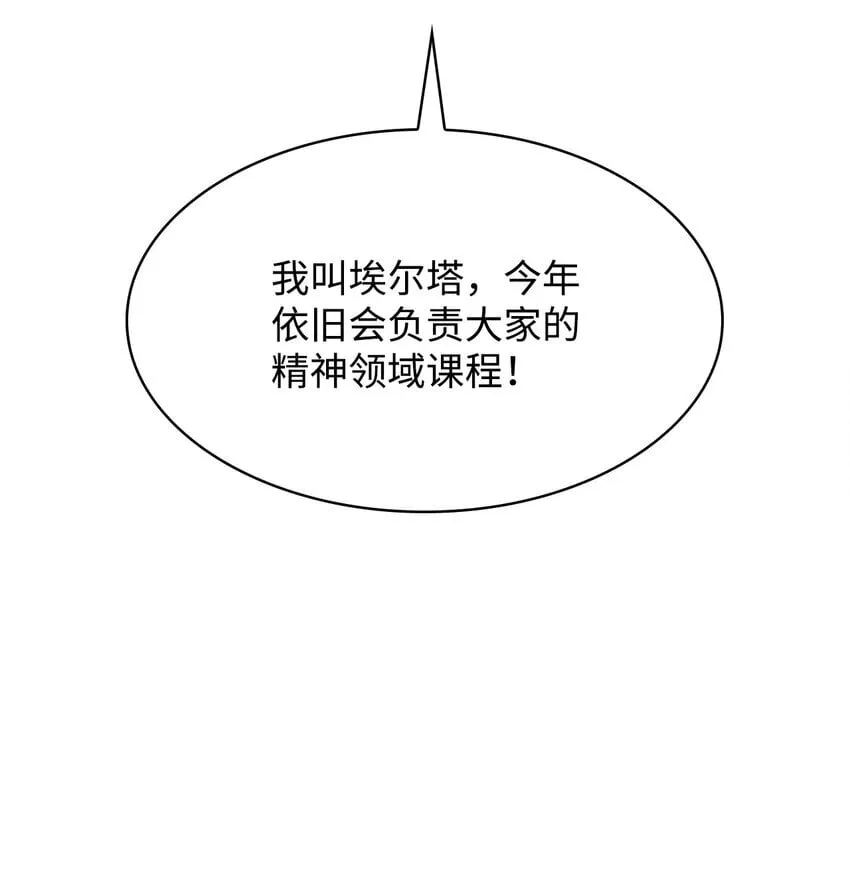 18 这就是命 第100页