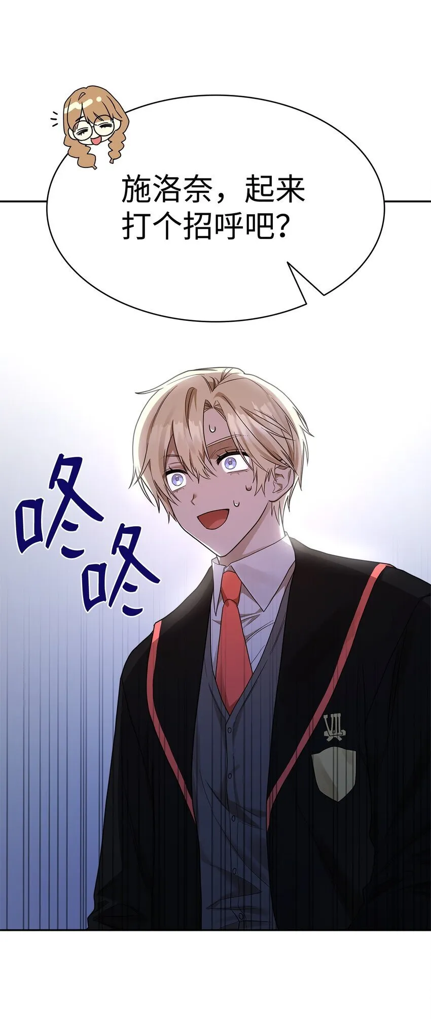 18 这就是命 第103页