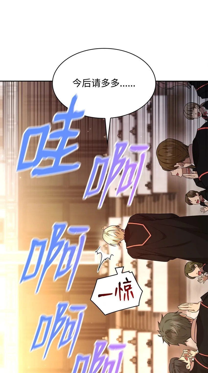 18 这就是命 第107页