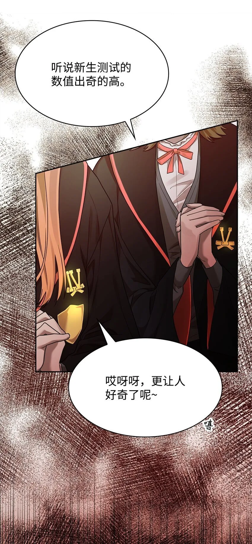 18 这就是命 第112页
