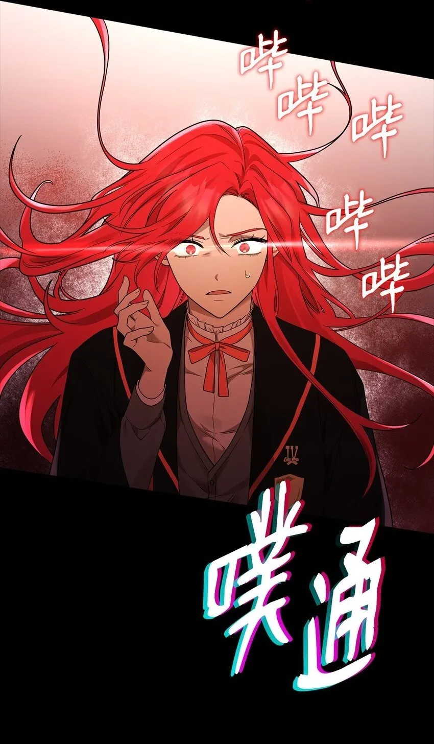 18 这就是命 第114页