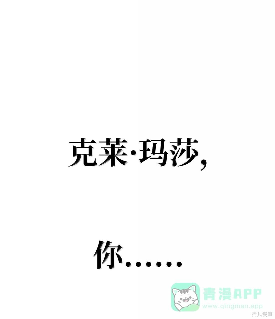 第126话 第1页