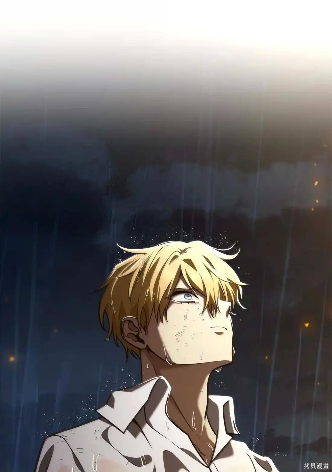 第126话 第2页