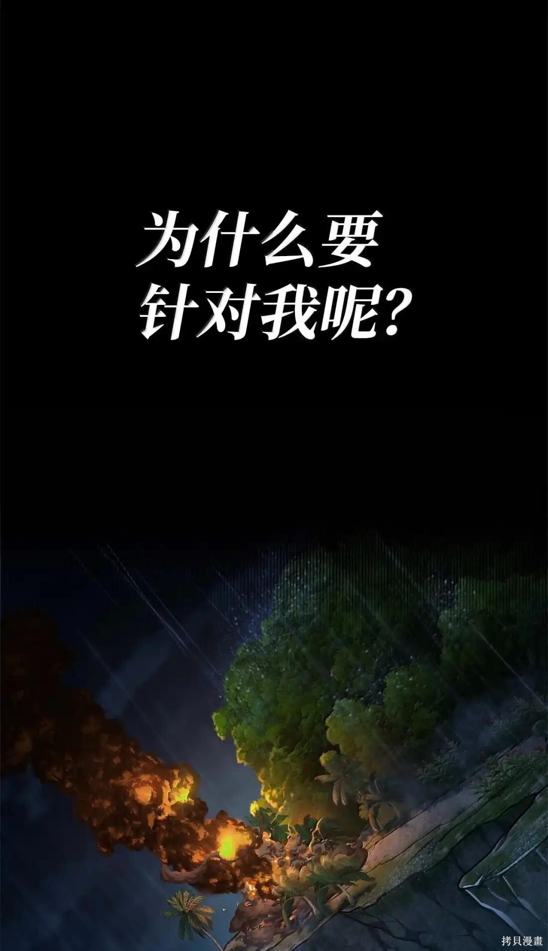 第126话 第4页