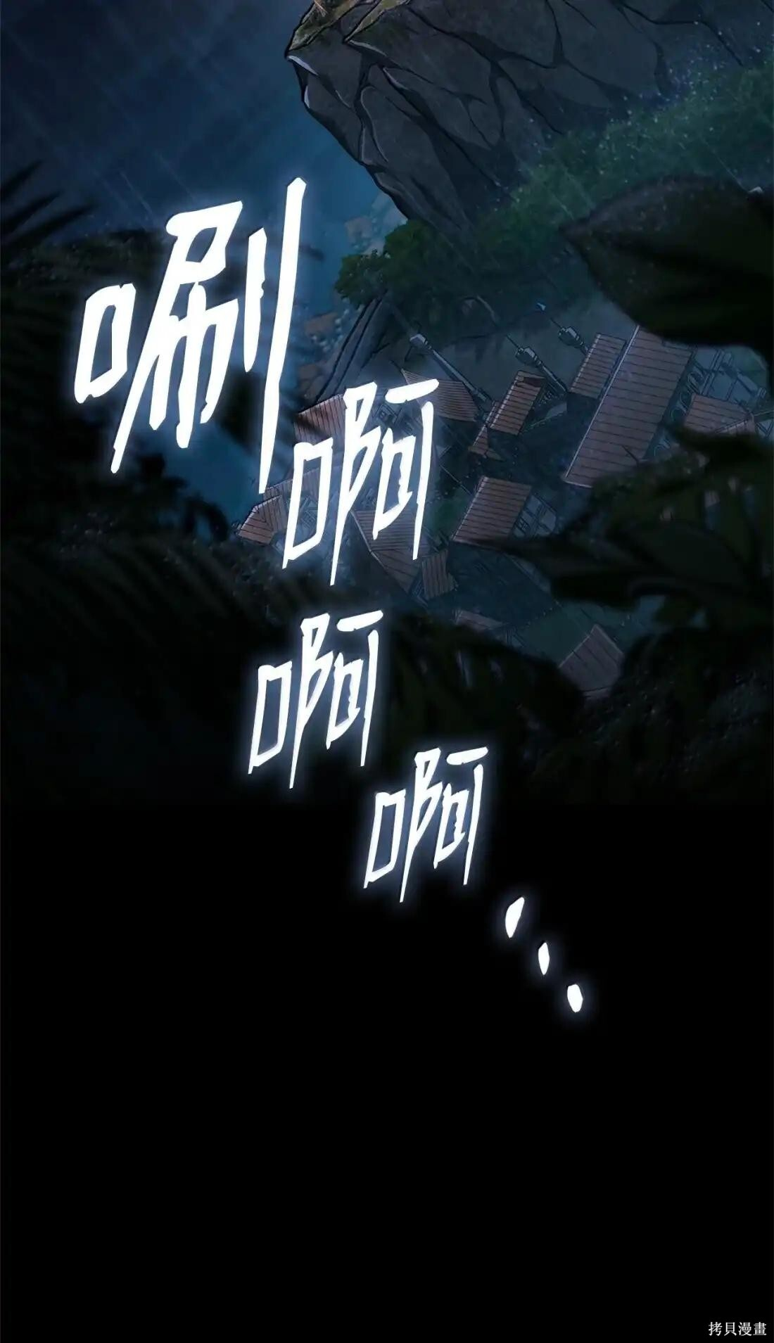 第126话 第5页