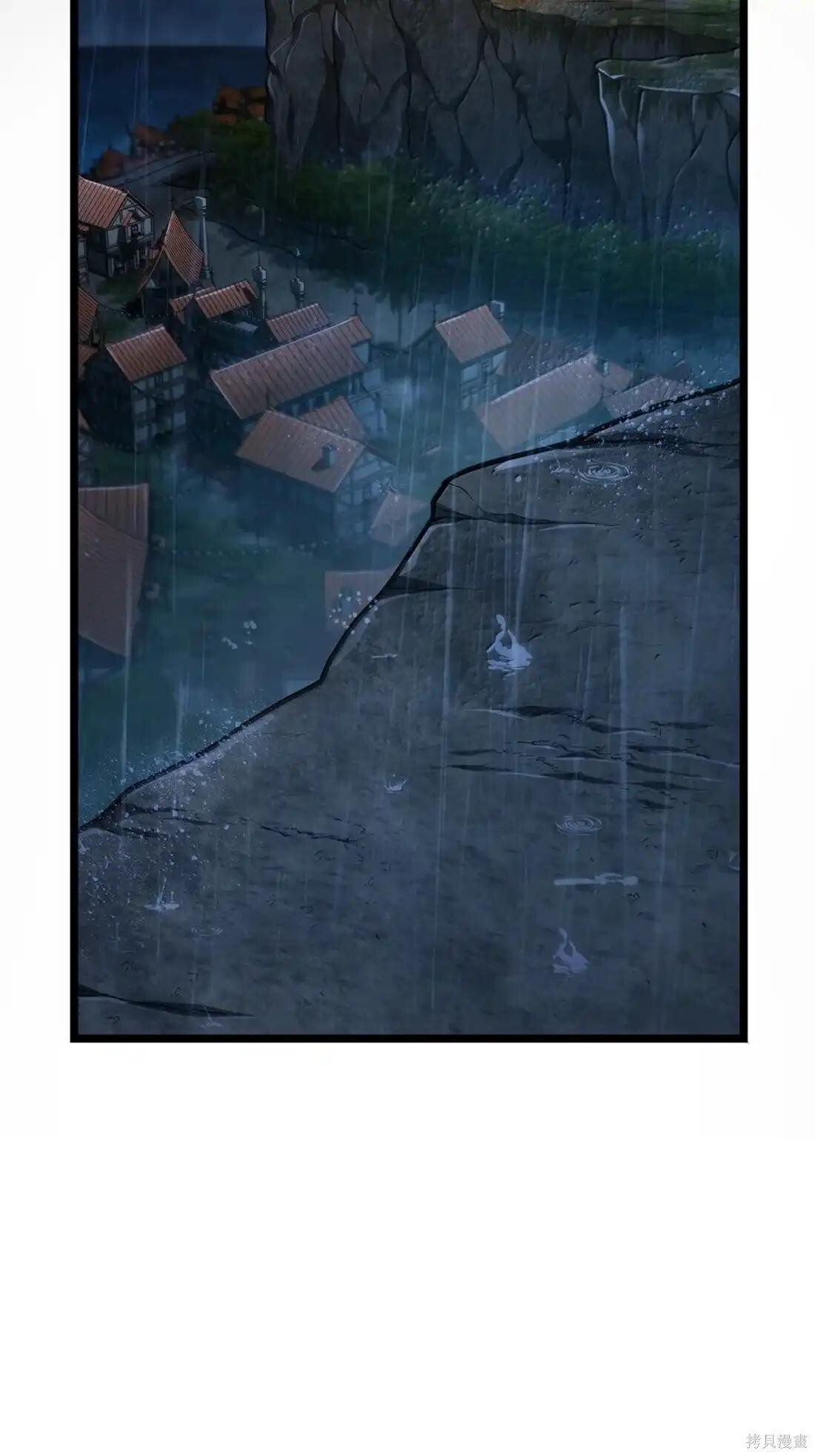 第126话 第8页