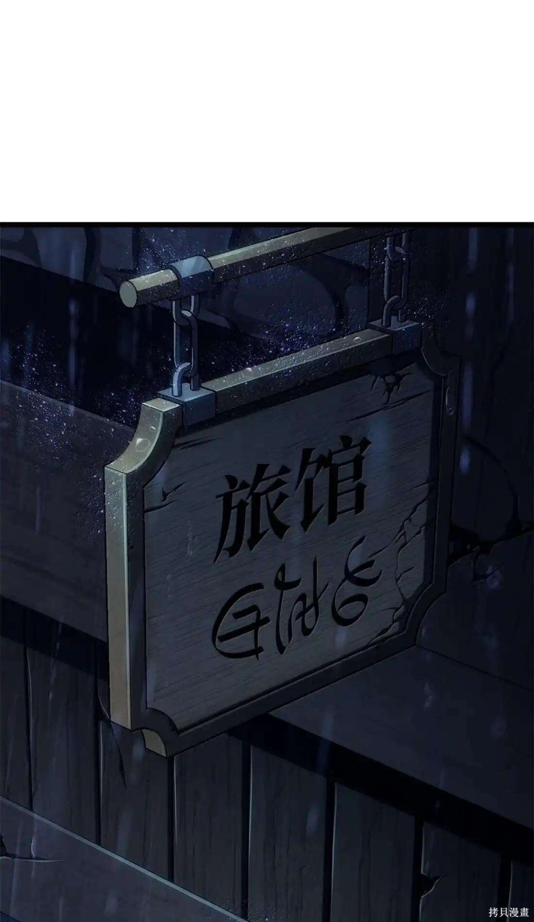 第126话 第10页