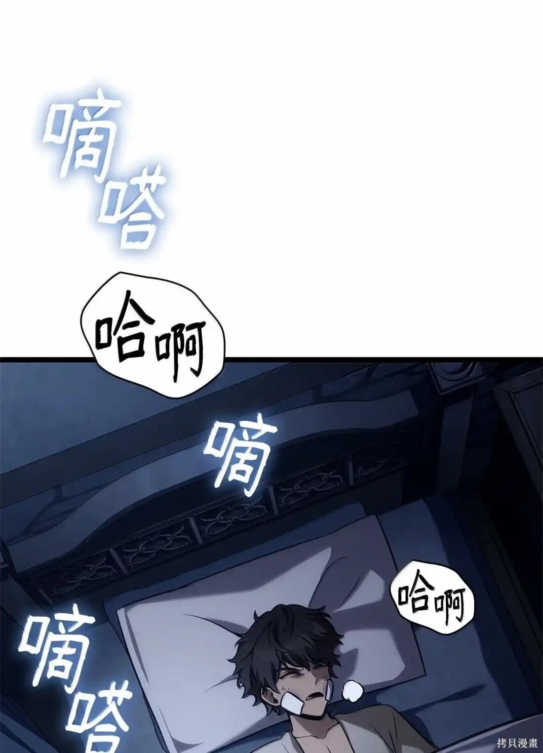 第126话 第12页