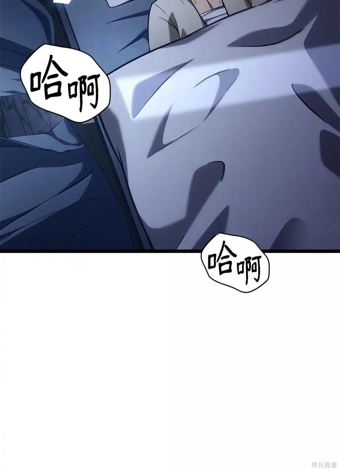 第126话 第13页