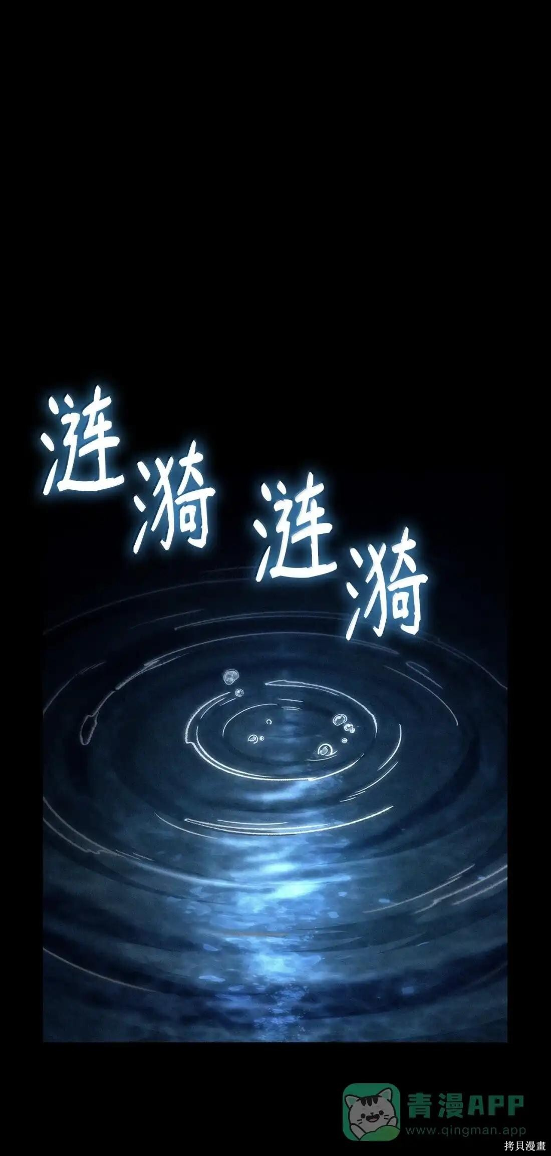 第126话 第16页