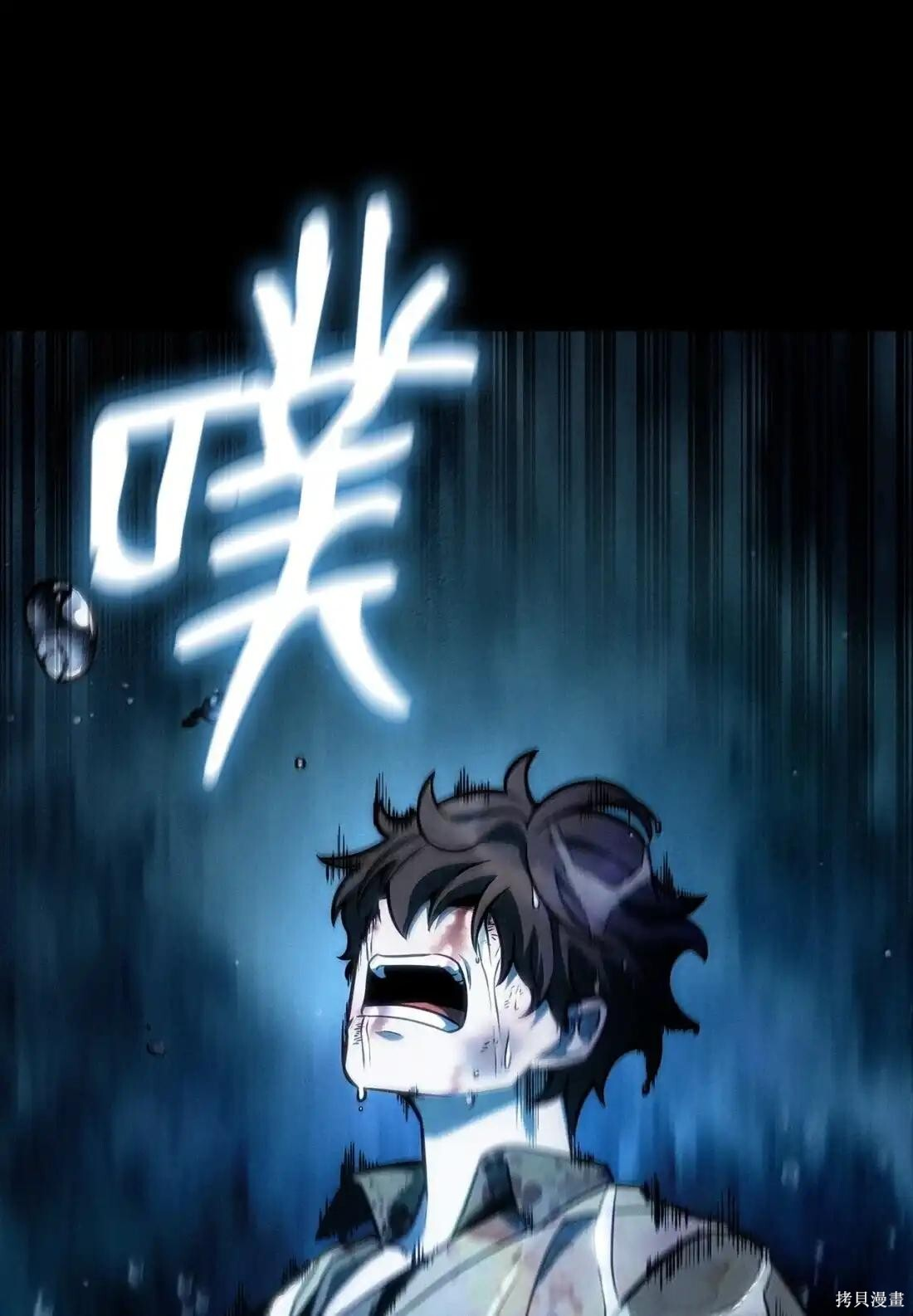 第126话 第17页