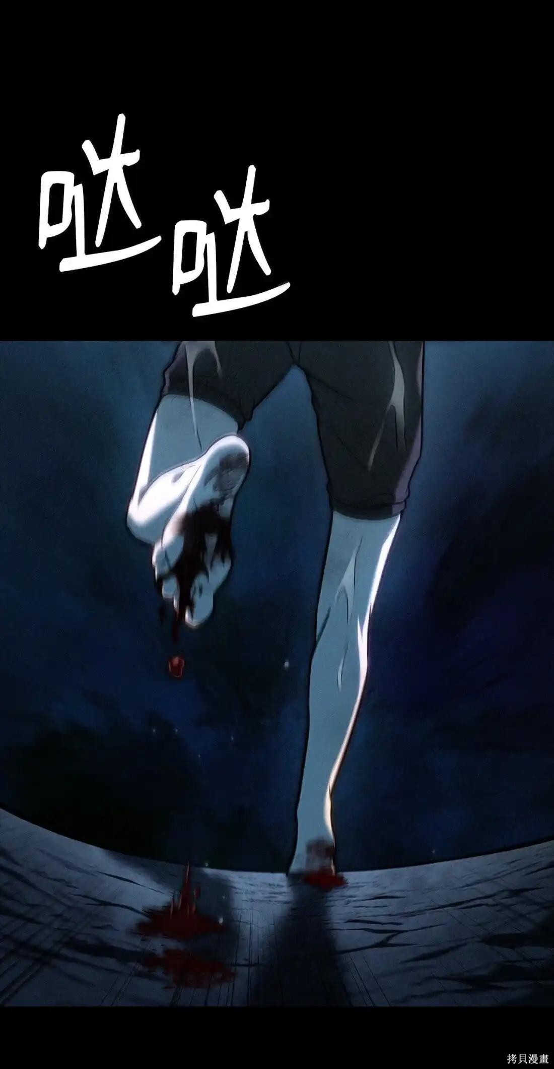 第126话 第19页