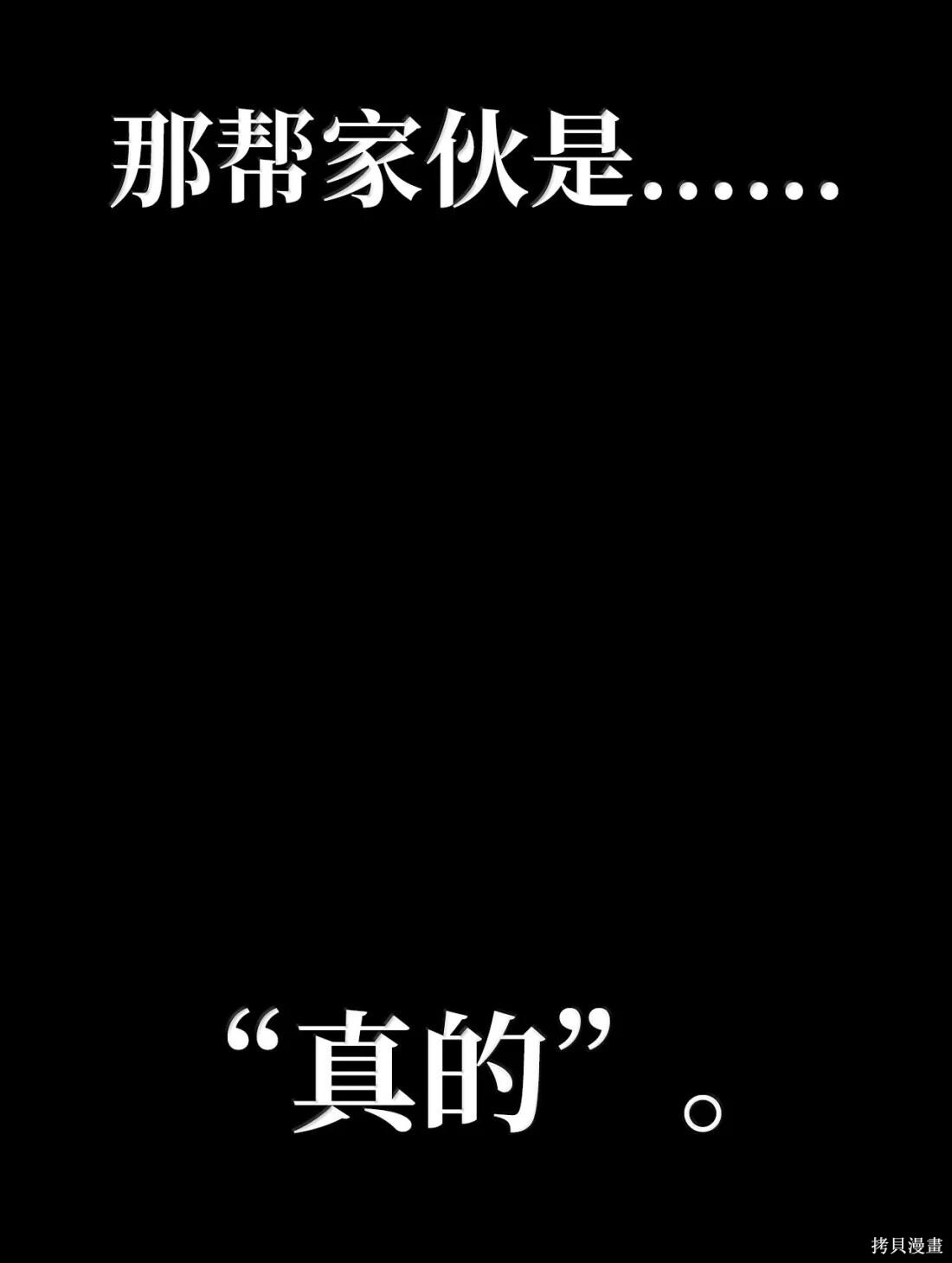 第126话 第20页