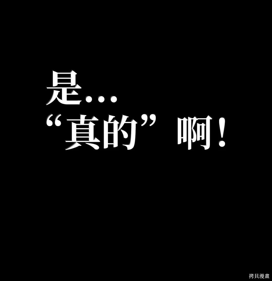 第126话 第22页