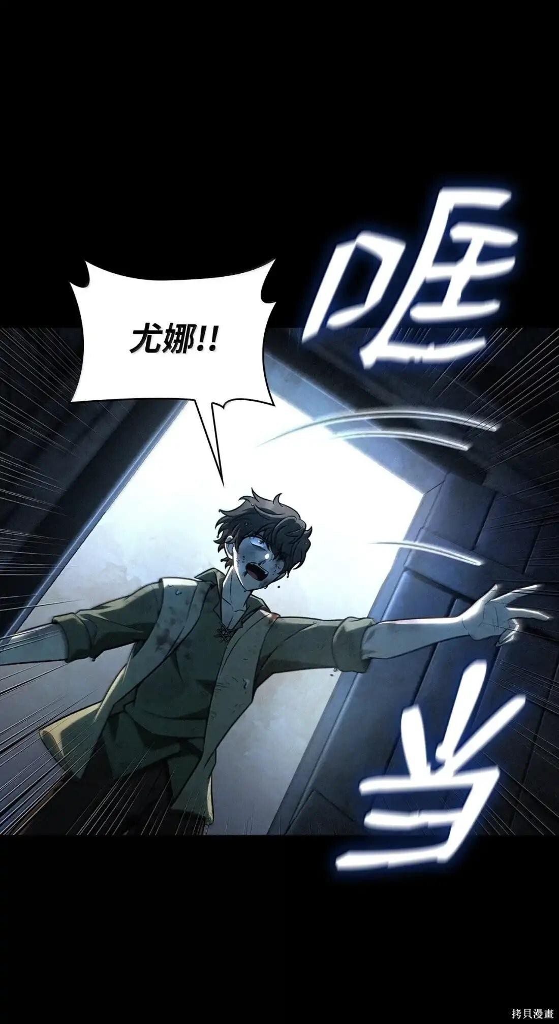 第126话 第23页