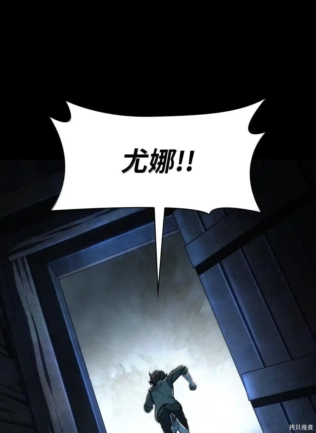第126话 第29页