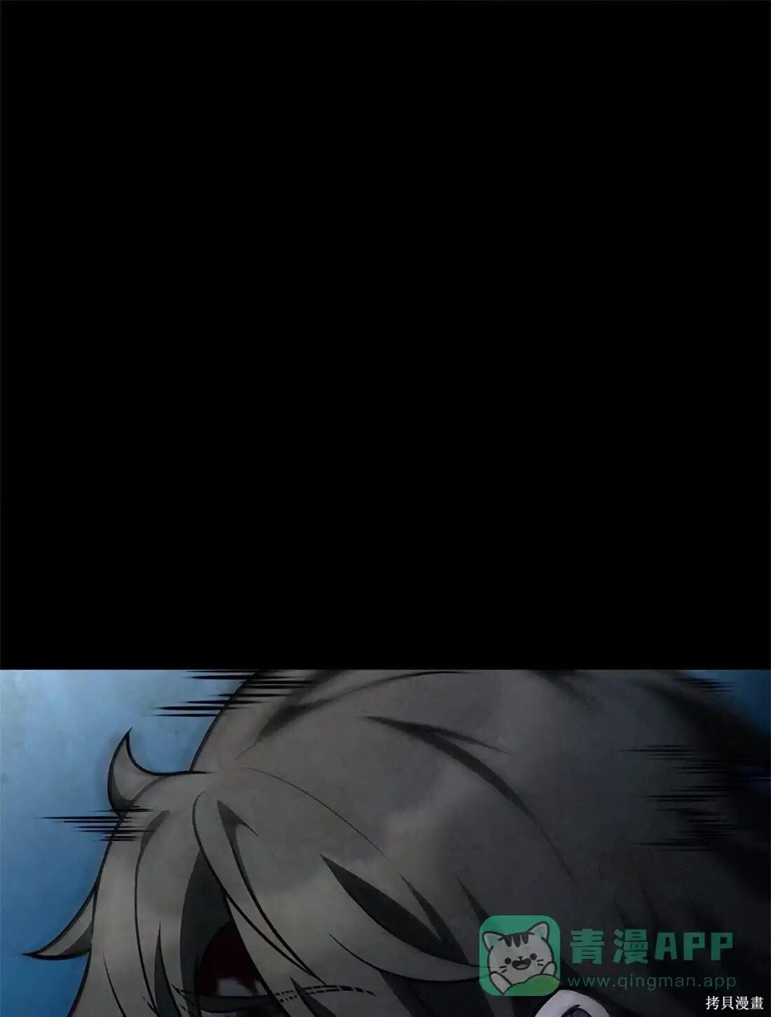 第126话 第31页