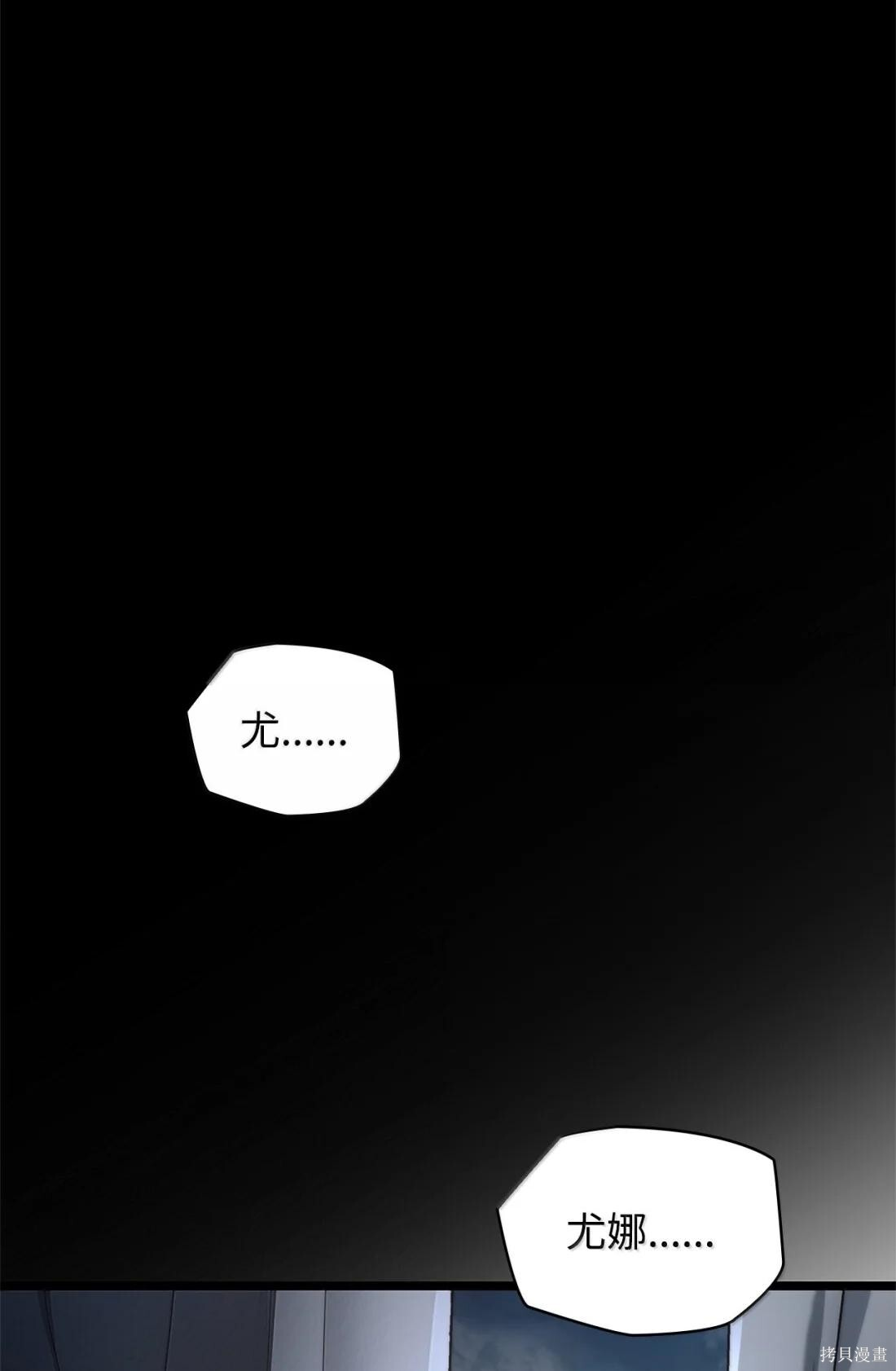 第126话 第35页