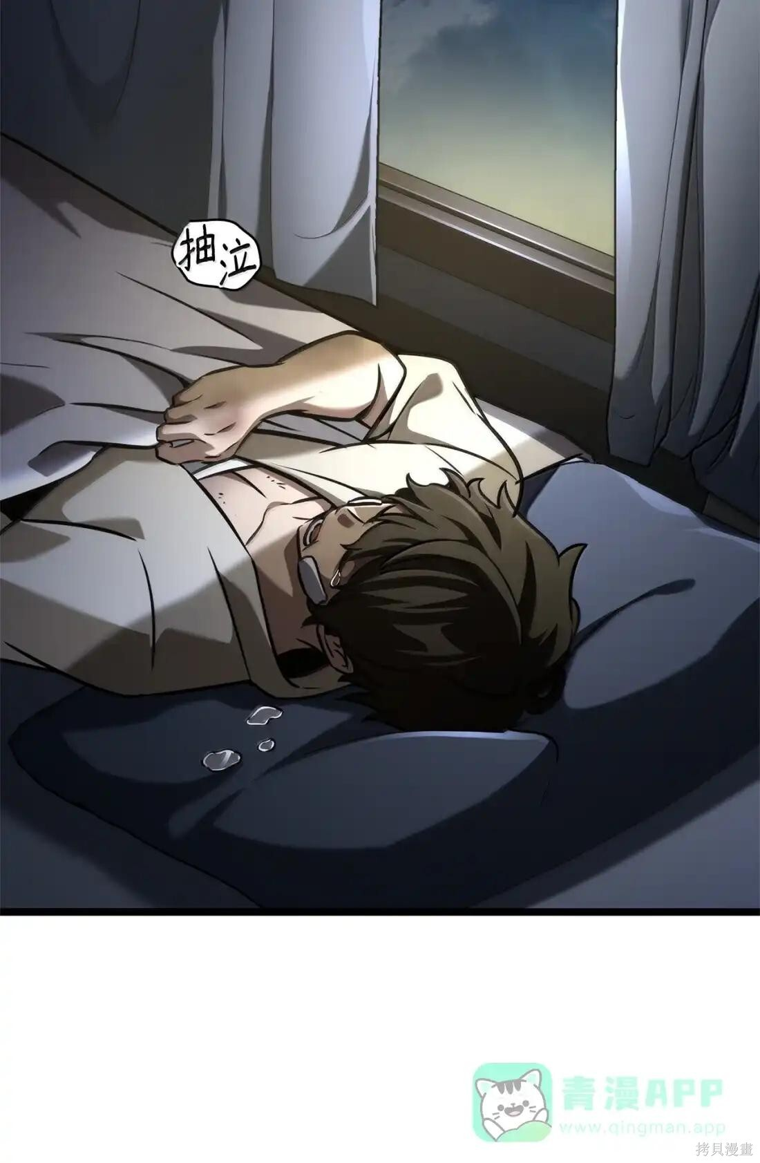 第126话 第36页