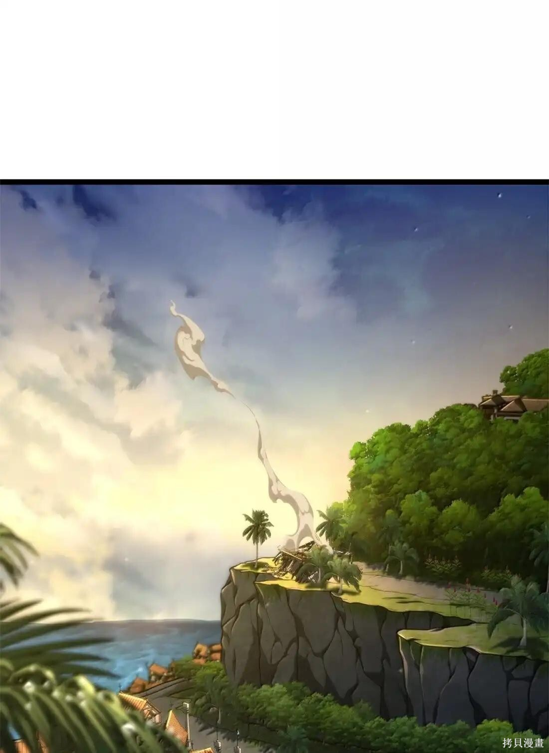 第126话 第37页