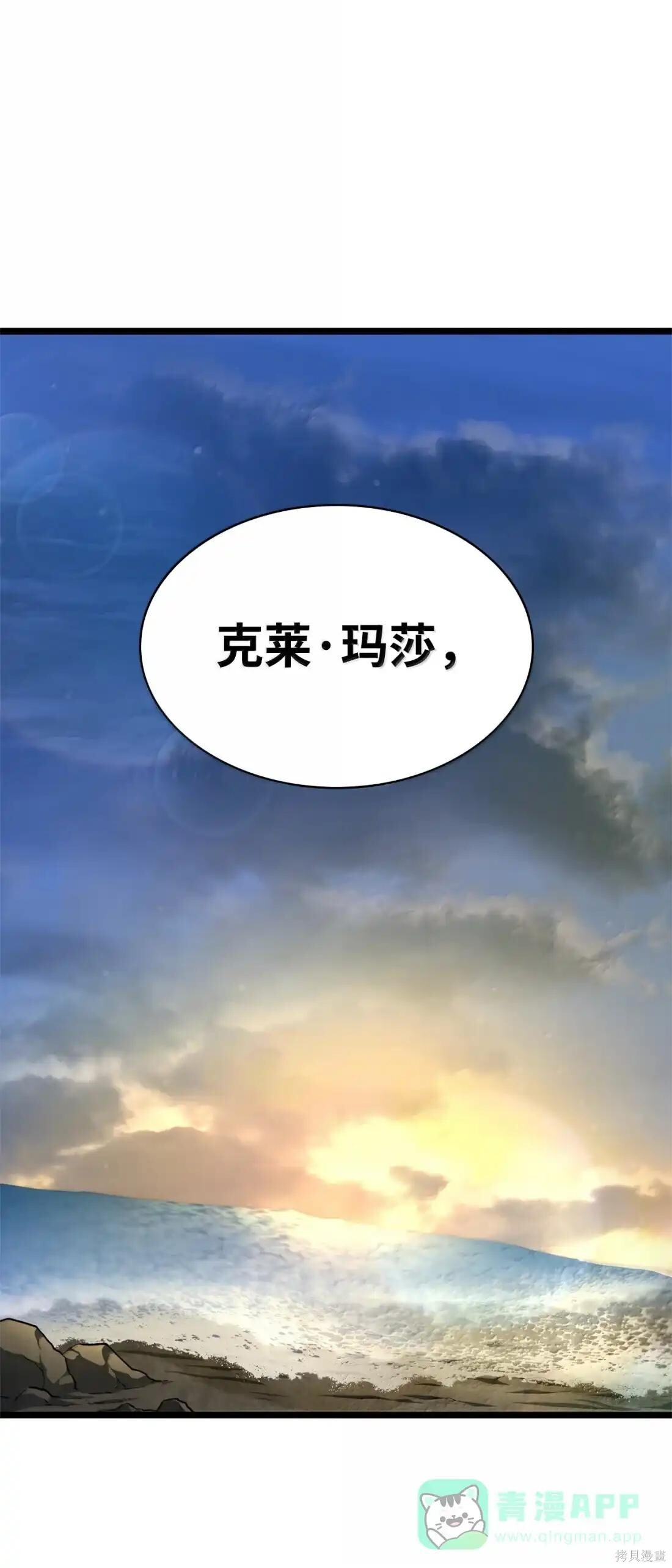 第126话 第41页