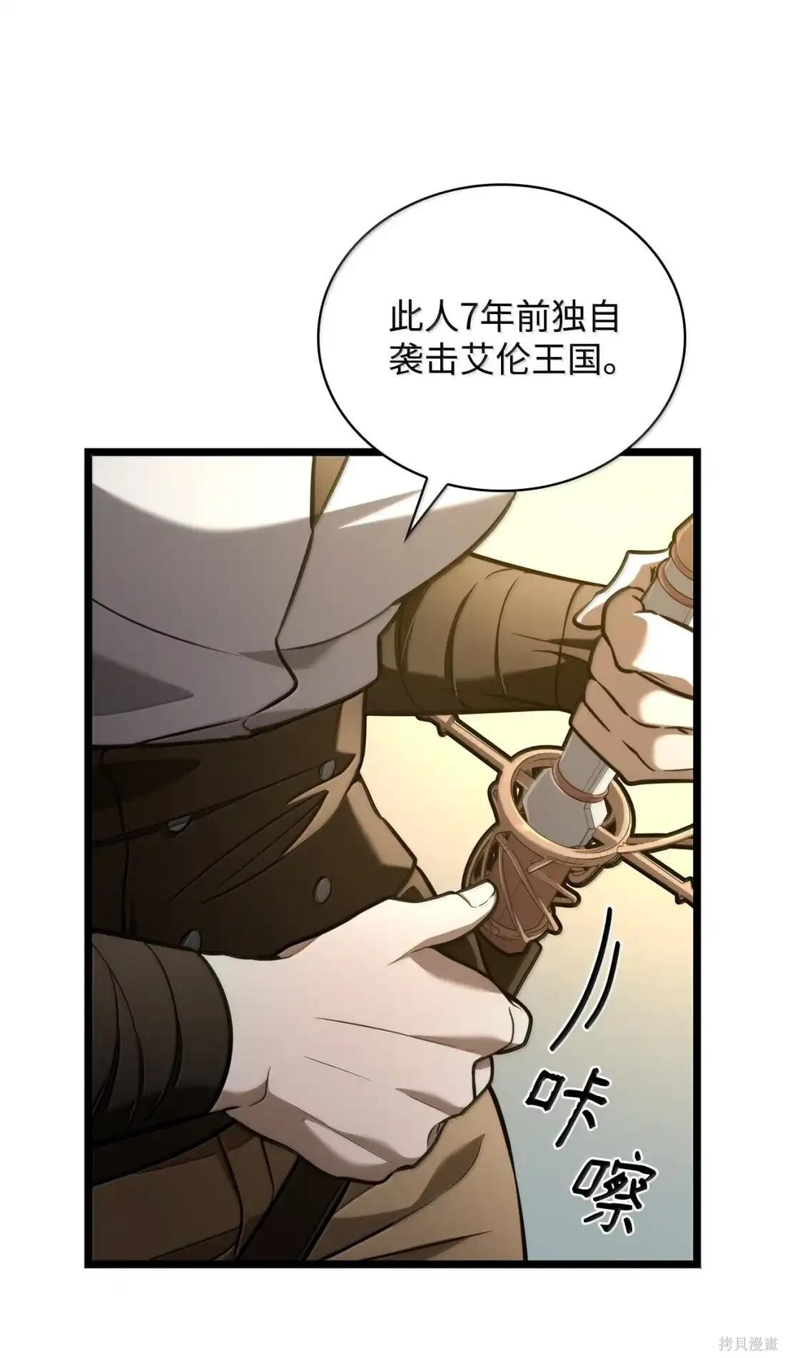 第126话 第42页