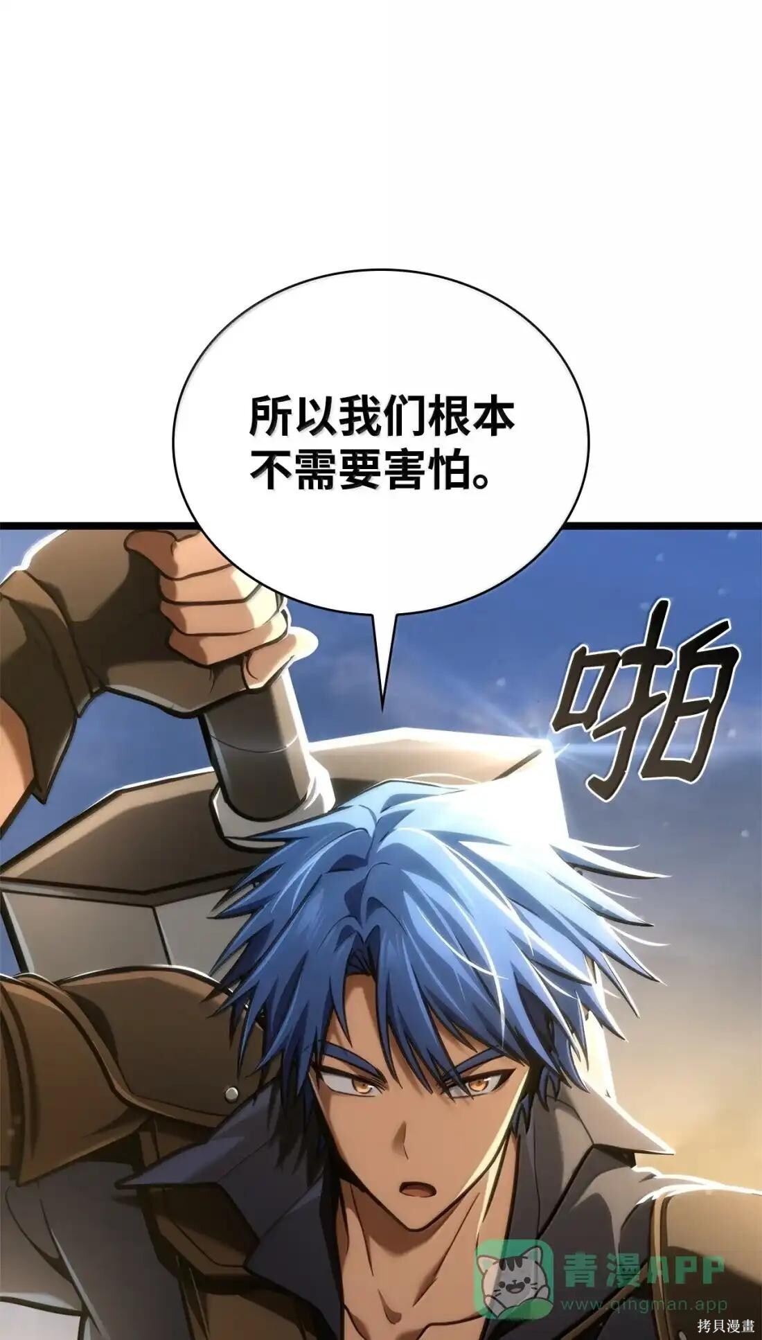 第126话 第46页