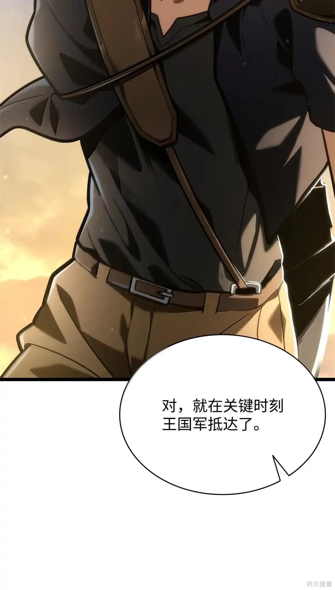 第126话 第47页