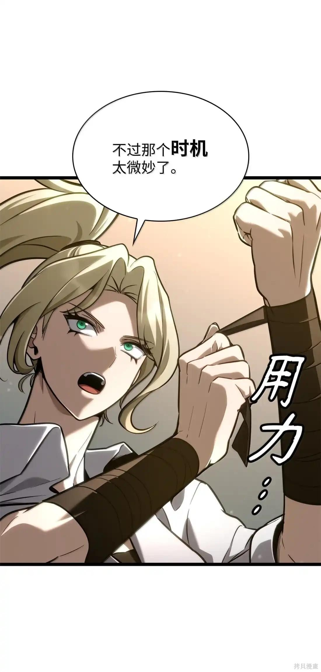 第126话 第48页