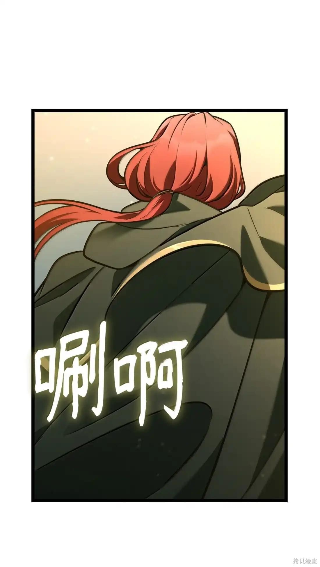 第126话 第49页