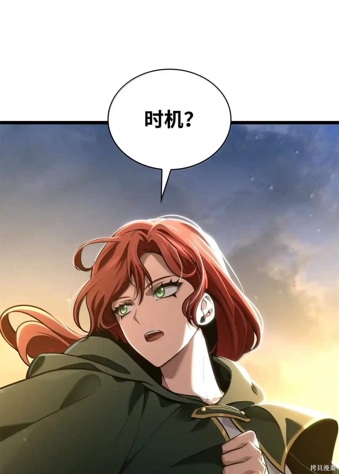 第126话 第50页
