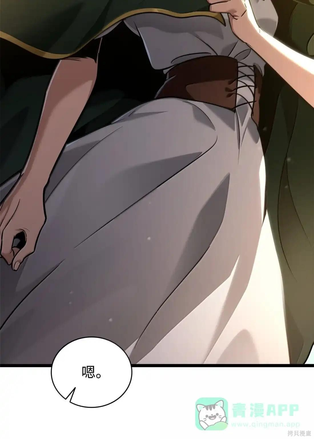 第126话 第51页