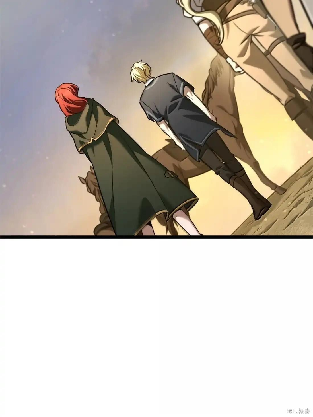 第126话 第60页