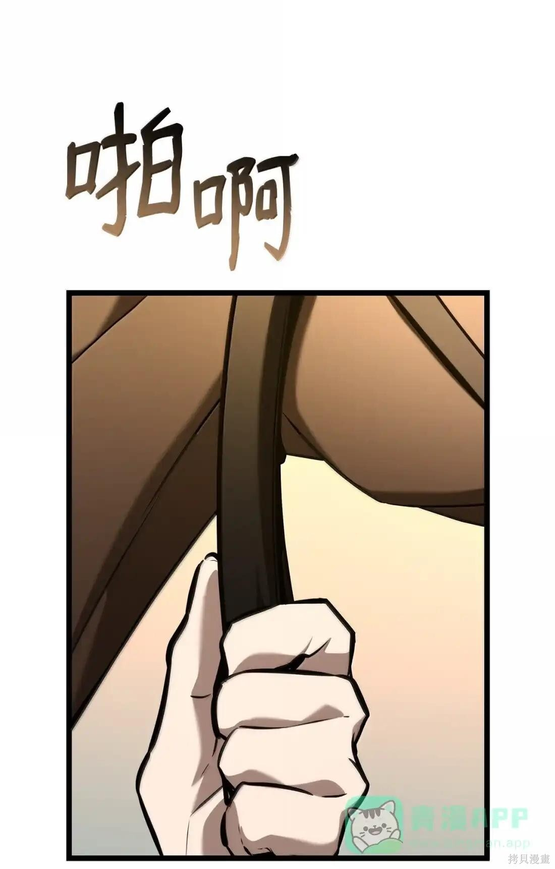 第126话 第61页