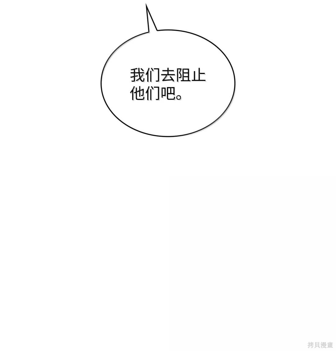 第126话 第62页
