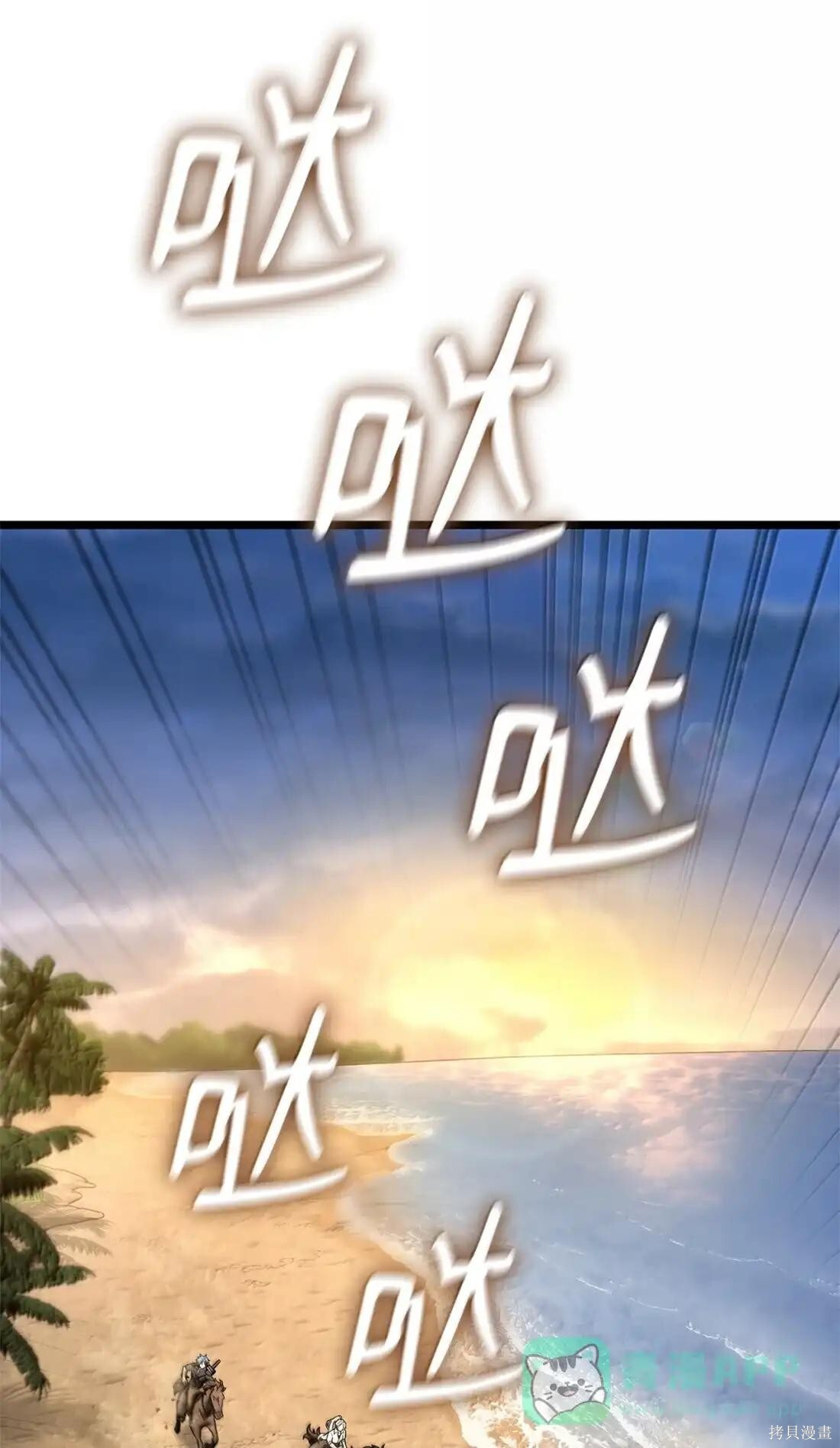 第126话 第66页
