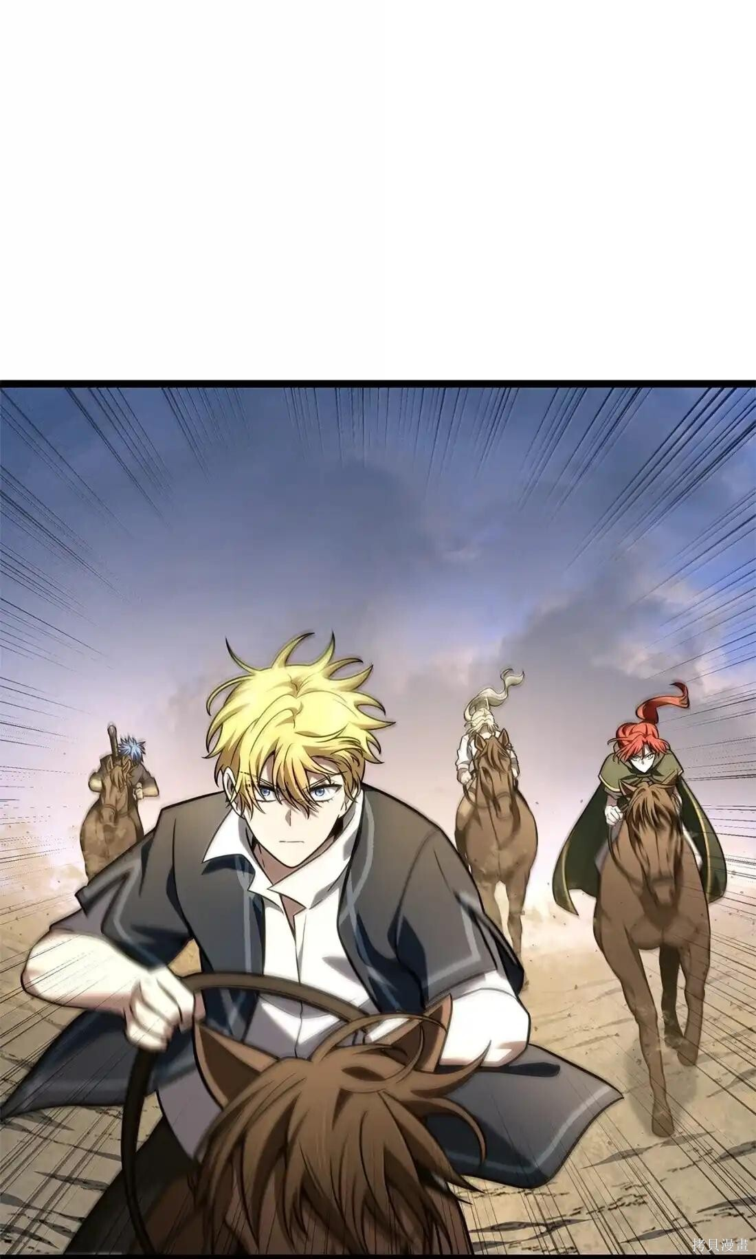 第126话 第68页