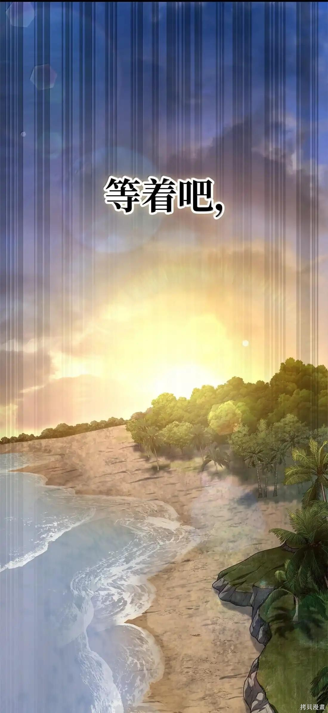 第126话 第69页