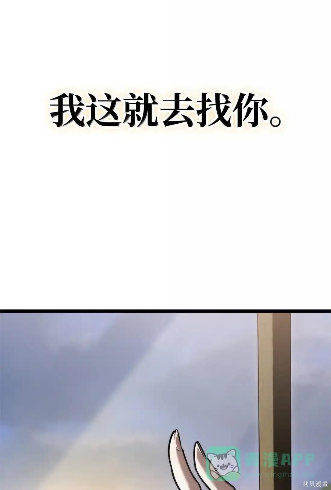 第126话 第71页