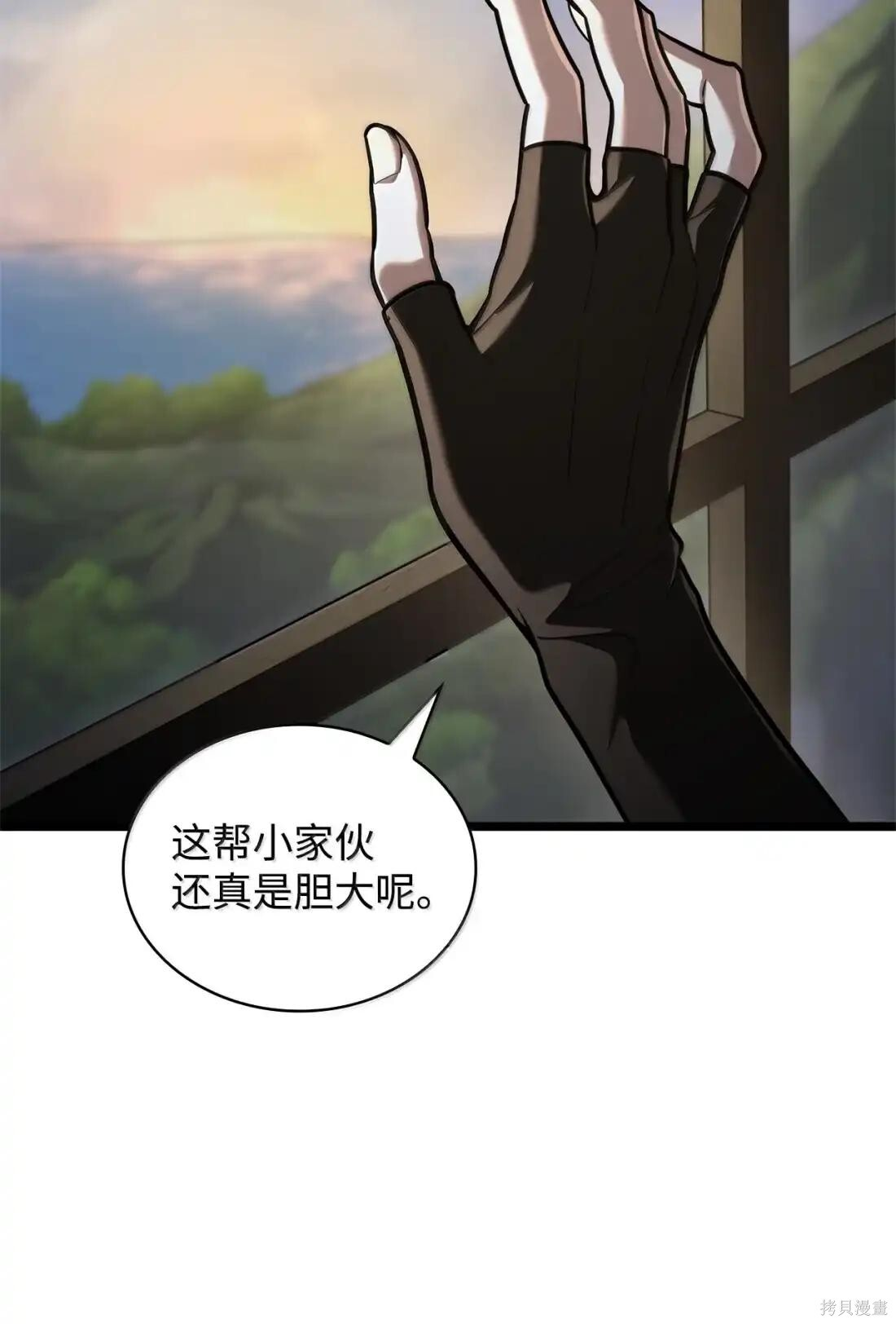 第126话 第72页