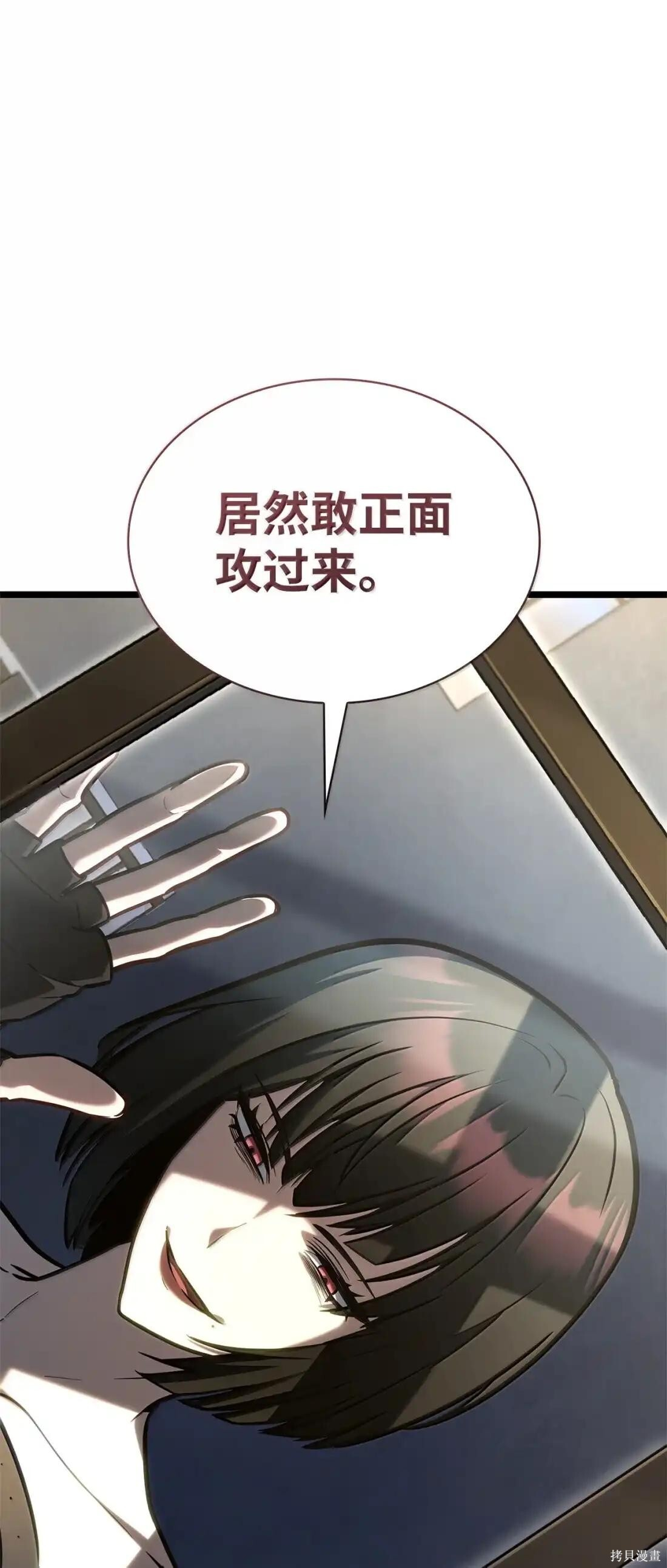第126话 第73页