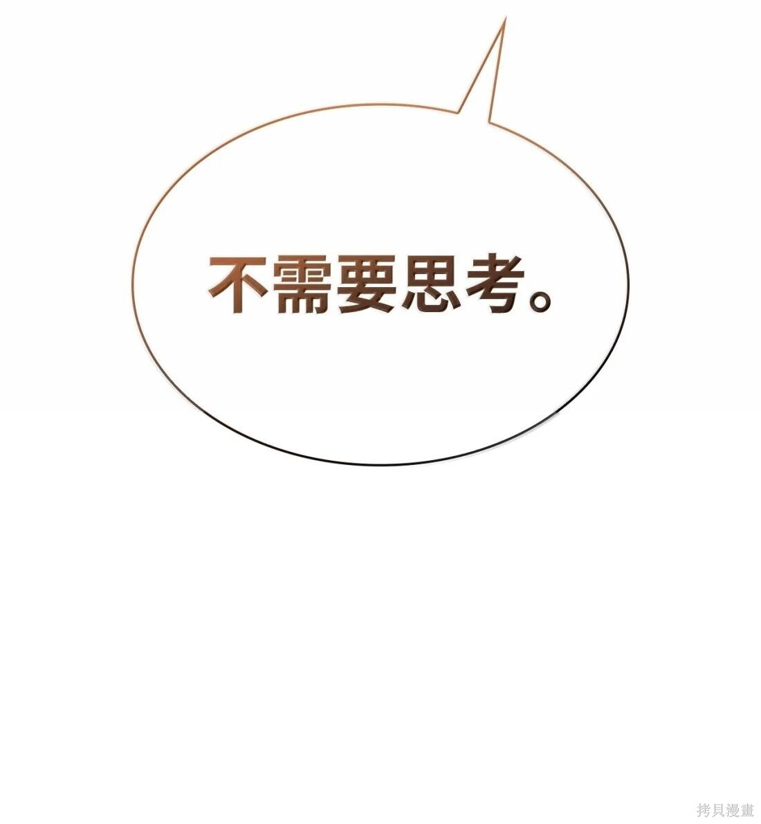 第126话 第82页