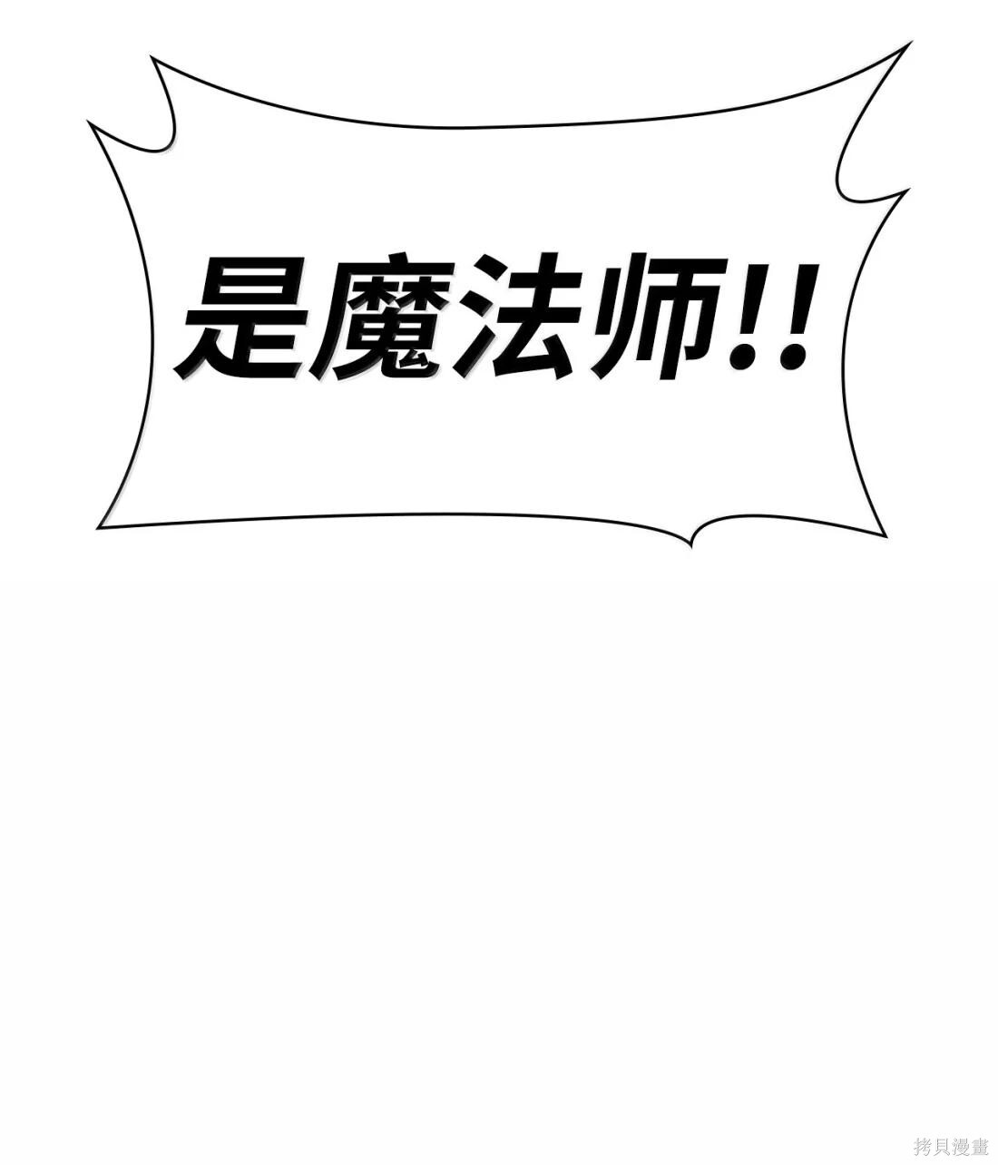 第126话 第94页