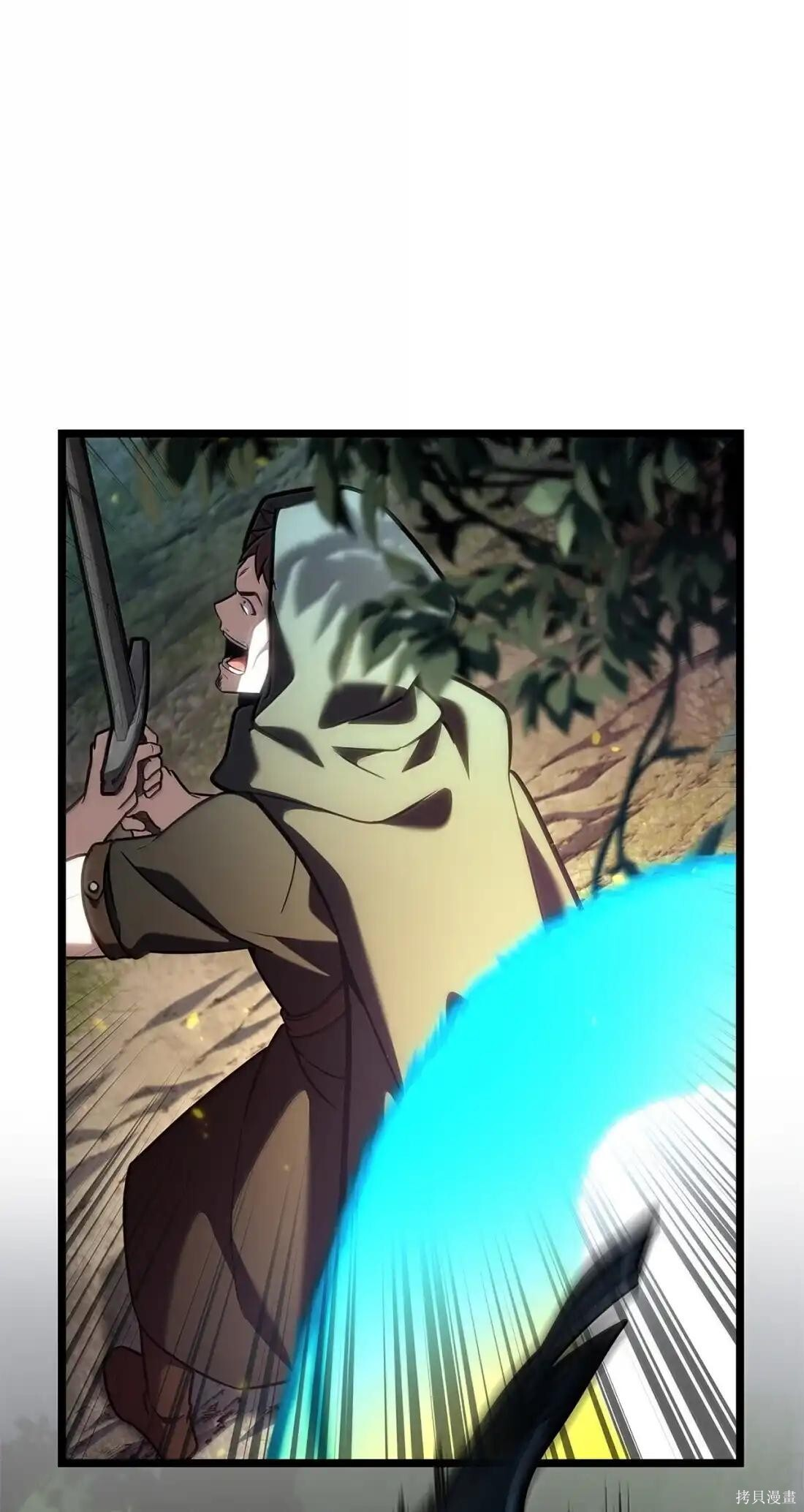第126话 第97页