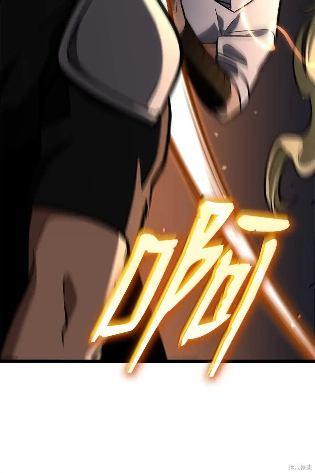 第126话 第103页