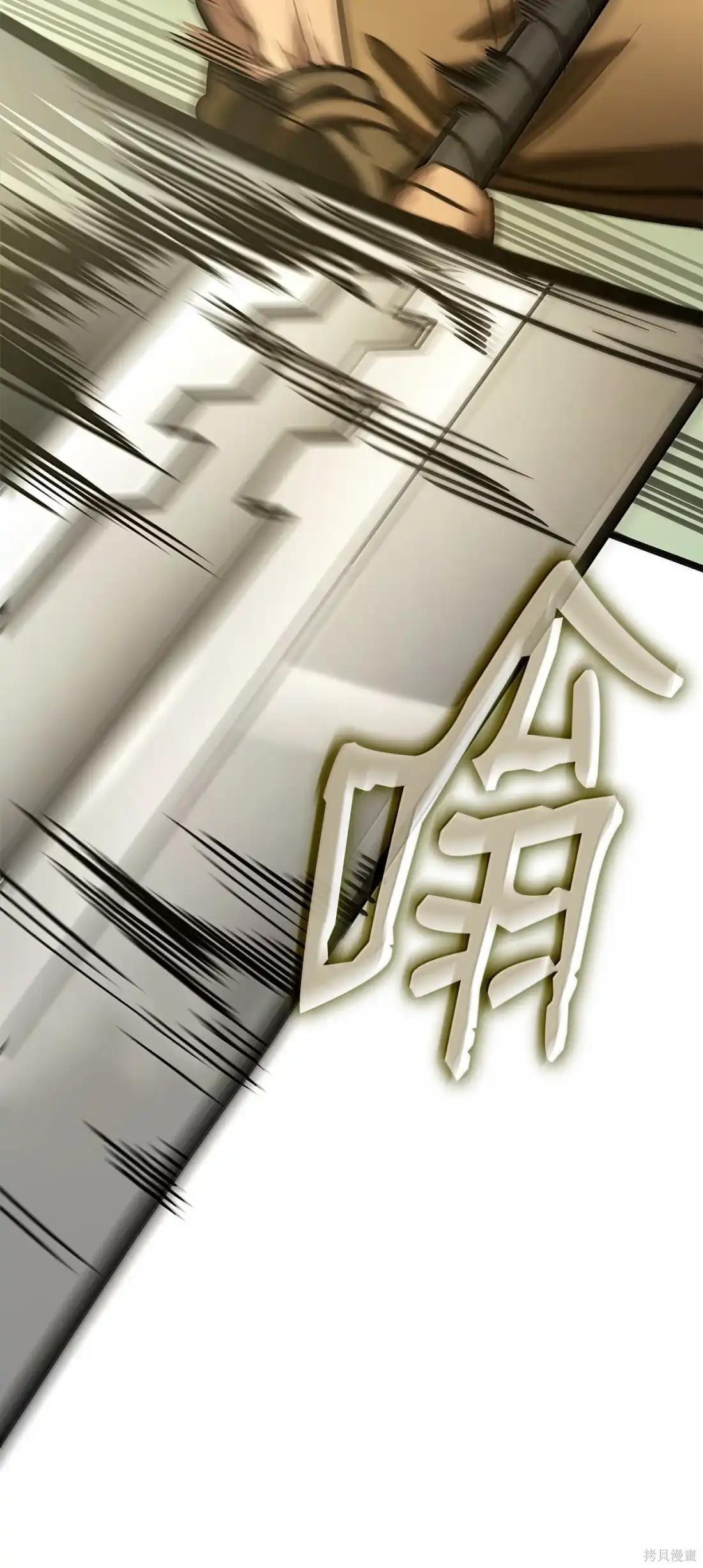 第126话 第113页